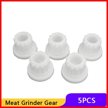 

5pcs Gears Spare Parts for Household Electric Meat Grinder Plastic Mincer Wheel MDY-20DV For Bork Cameron CAM004 Kitchen