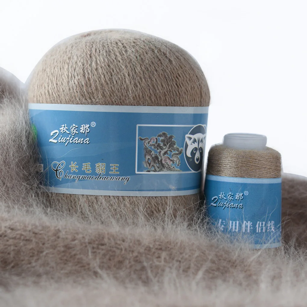 2 шт. мягкая тонкая плюшевая нить для вязания крючком|Пряжа| |