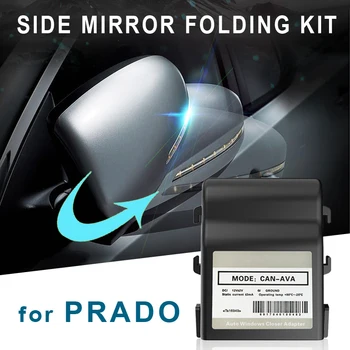 

AUTO Intelligent Car Auto Side Rear View Mirror Folding System for Toyota PRADO Auto Car Mirror Folding System