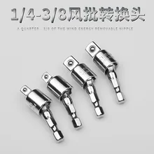 Ветровая партия электрическая муфта подключения вращающийся диск 1/4 3/8 1/2 360 градусов вращение квадратный головной рукав пост