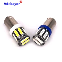 Car Lights