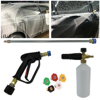 

Pressure Washer Quick Release Gun & Lance Wash Nozzles Fit Karcher-K2 To K4