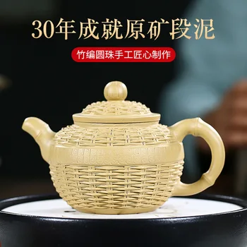 

Yixing Dark-red Enameled Pottery Teapot Famous Full Manual Teapot Tea Set Raw Ore Section Mud Bamboo Weaving Ball Pots Cargo