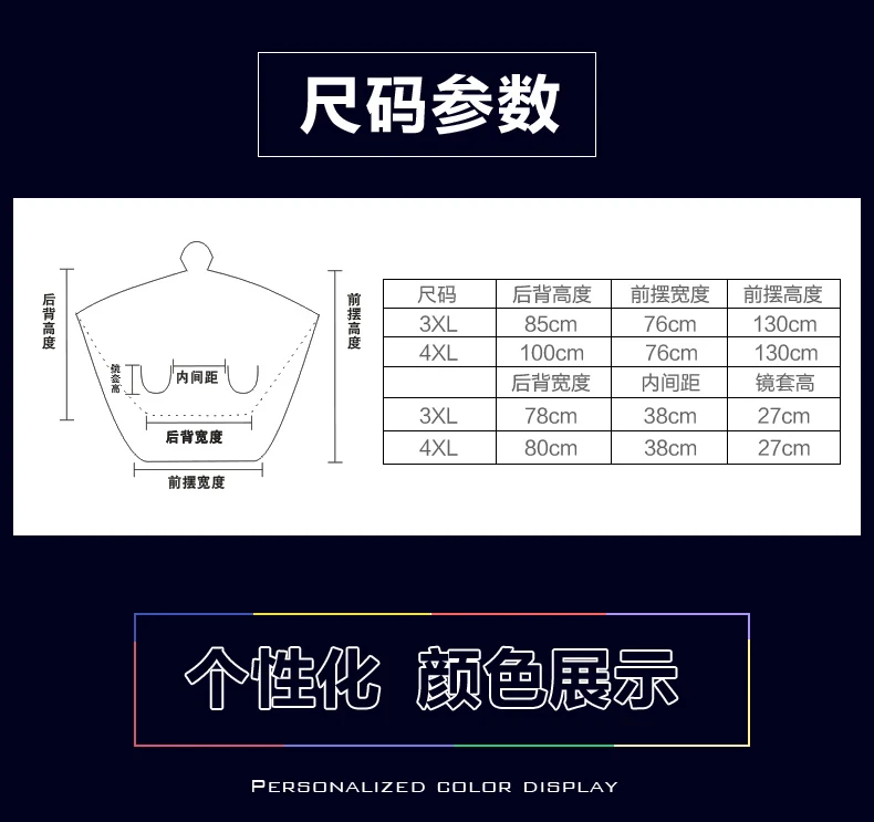 Женский плащ Длинный водонепроницаемый мотоциклетный Дождевик куртка для скуте красный пластиковый плащ-дождевик с капюшоном Regencape дождевик GG50yy