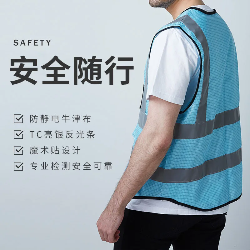 Antistat Polyester Safety Vest for Men Pockets and Zipper High Visibility Construction Oil Station Reflective Work Vest 100% reflective safety vest
