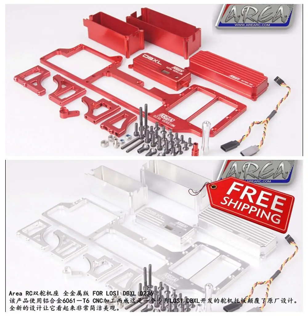 Area RC Alloy Dual Steering Servo Radio Tray Conversion Rack  Battery Box for LOSI DBXL Desert Buggy 0236 GAs