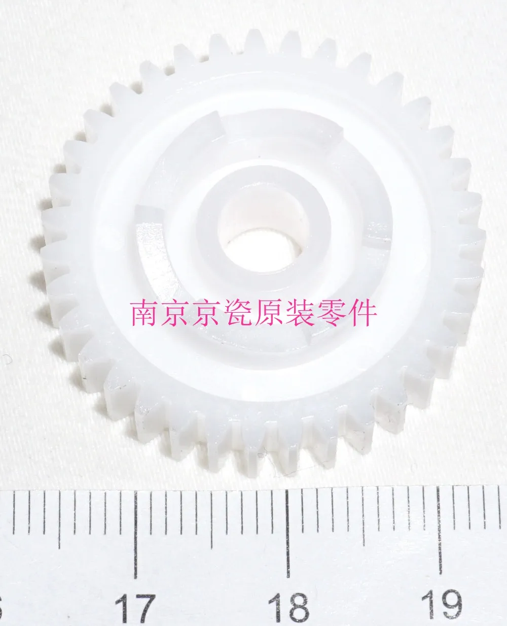 

New Original Kyocera 302HS31210 GEAR Z35S FREE for:FS-1300 1320 1370 P2135d 1128 1135 M2535