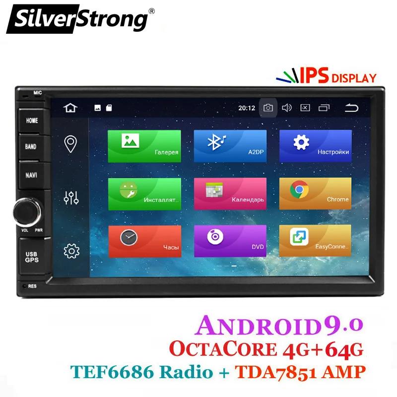 Discount SilverStrong Android9.0 8Core 4G 64G Universal 2Din Radio Car GPS Double DIN Radio TEF6686 Multimedia Autoradio -XJ7001 2