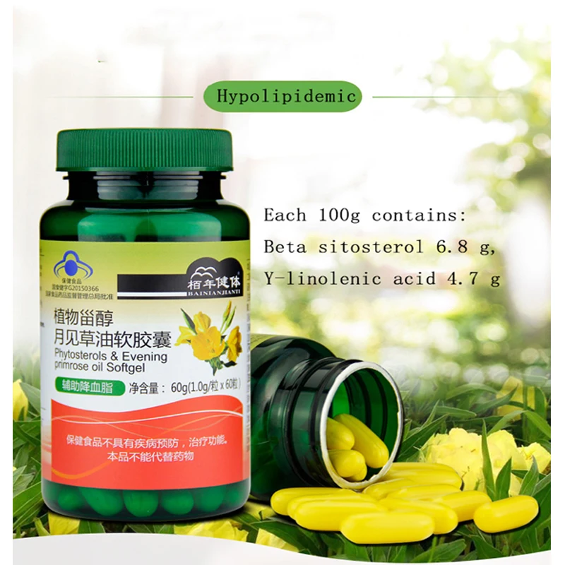 Phytosterol Evening Primrose Oil Softgel Anti-aging, Improving Immunity, Lowering Blood Lipid And Anti-Atherosclerosis