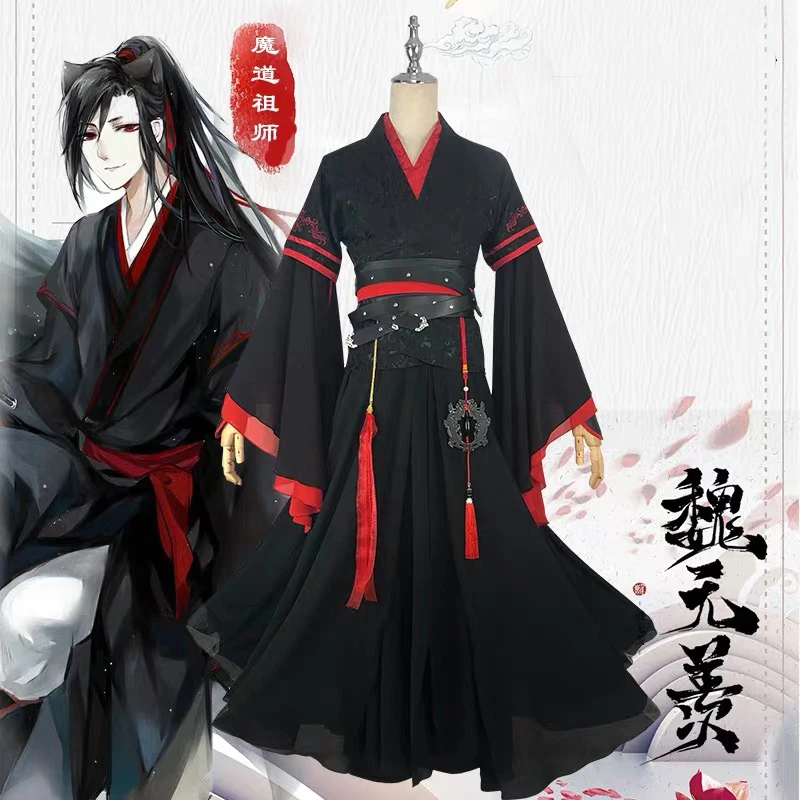 2020-Wei-Wuxian-Cosplay-Mo-Xuanyu-Costume-Anime-Grandmaster-of-Demonic-Cultivation-Cosplay-Mo-Dao-Zu (1)