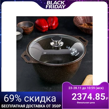 

Casserole 4 L, with glass lid, non-stick coating, coffee marble