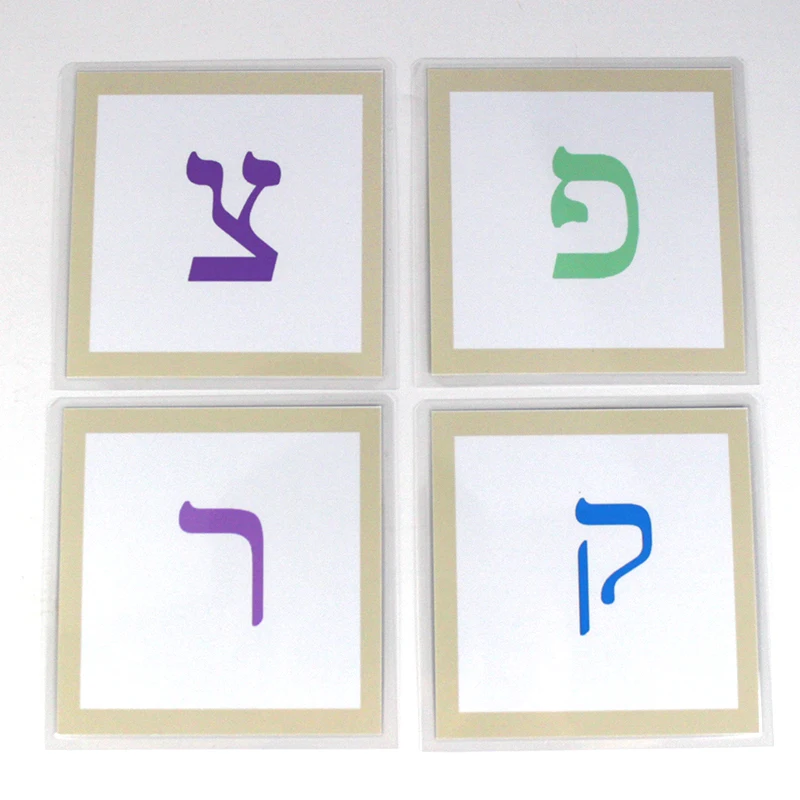 22pcs Kids Hebrew Letter Alphabet Learning Word Cards Hebrew Flash Cards Children Cognition Memory Education Toy Montessori Aids 6