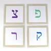 22pcs Kids Hebrew Letter Alphabet Learning Word Cards Hebrew Flash Cards Children Cognition Memory Education Toy Montessori Aids 6