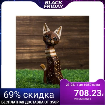 

Souvenir "Kitten with striped ears", 30 cm