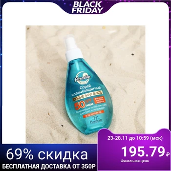 

Floresan SPF 50 Sunscreen Spray, 160 ml 4934069