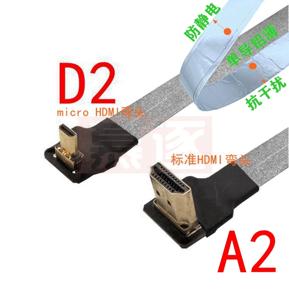 Micro Mini HDTV-Male 90 Degree Connector Flexible Flat Ribbon Cable for FPV Drones, Gopro, DSLRs, and Gimbal Kits Description Image.This Product Can Be Found With The Tag Names Computer Cables Connecting, Computer Peripherals, Fpv micro mini hdtv, PC Hardware Cables Adapters