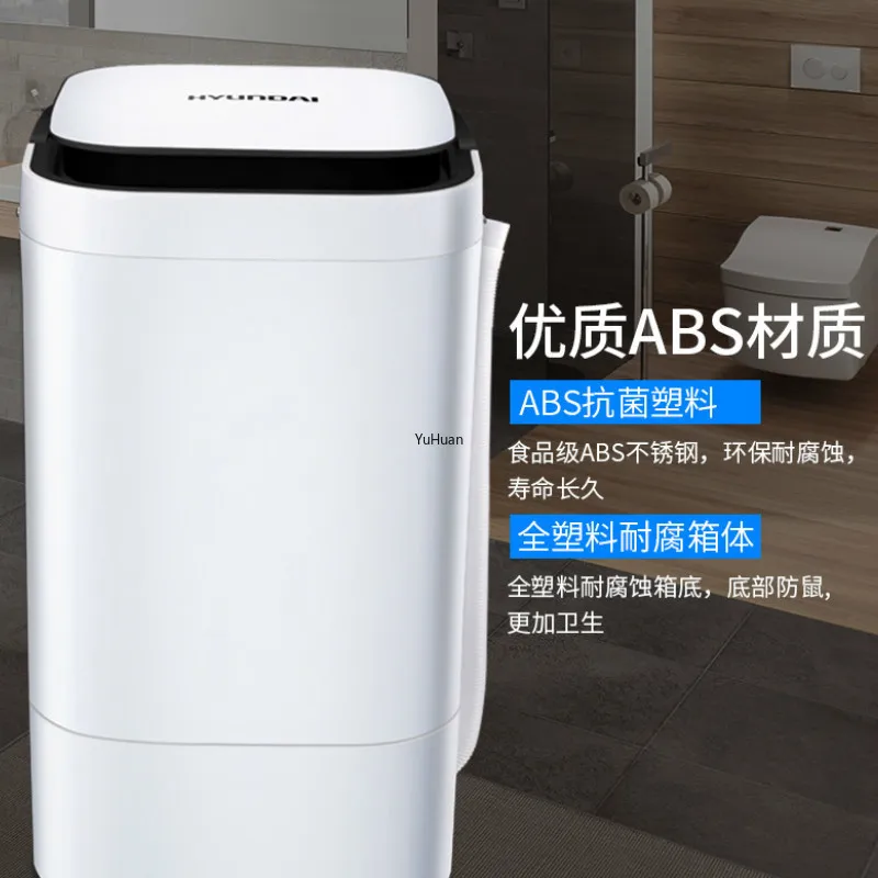 Yuanyu Portable Washer 2025