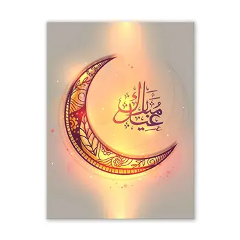 

Elk Spray Painting Personalized Decoration Customized Children's Room Decoration PaintingMoon and line combination60x80CM