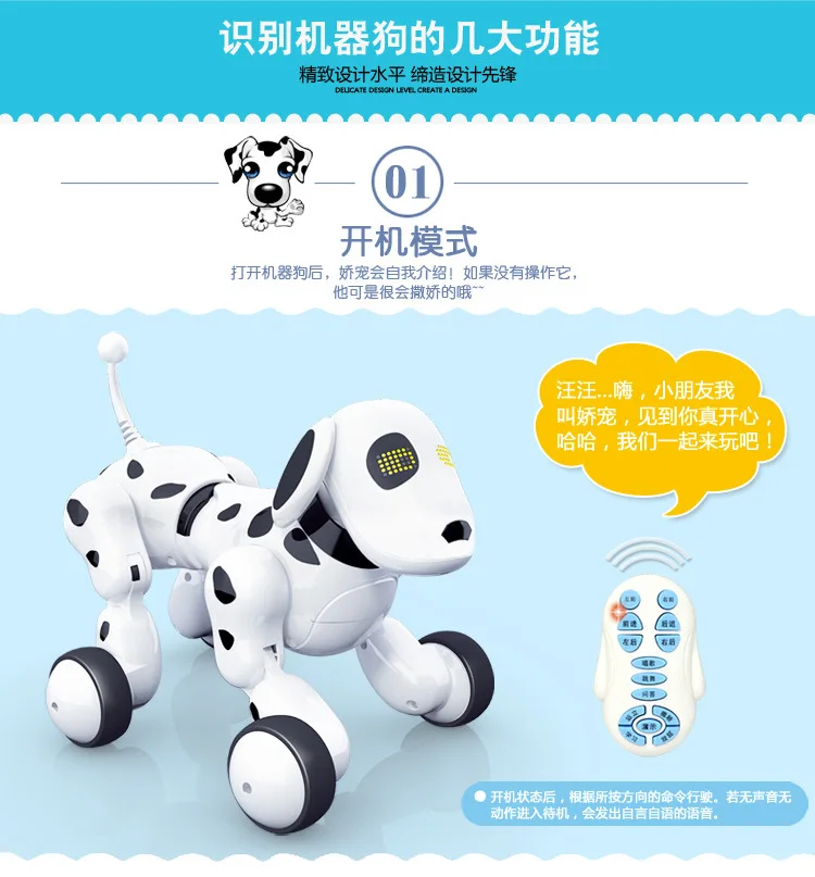Стиль, детский Интеллектуальный робот, собака, игрушка для девочек и мальчиков, обучающая, многофункциональная, Электронная, для домашних животных, собака, Интерактивная игрушка