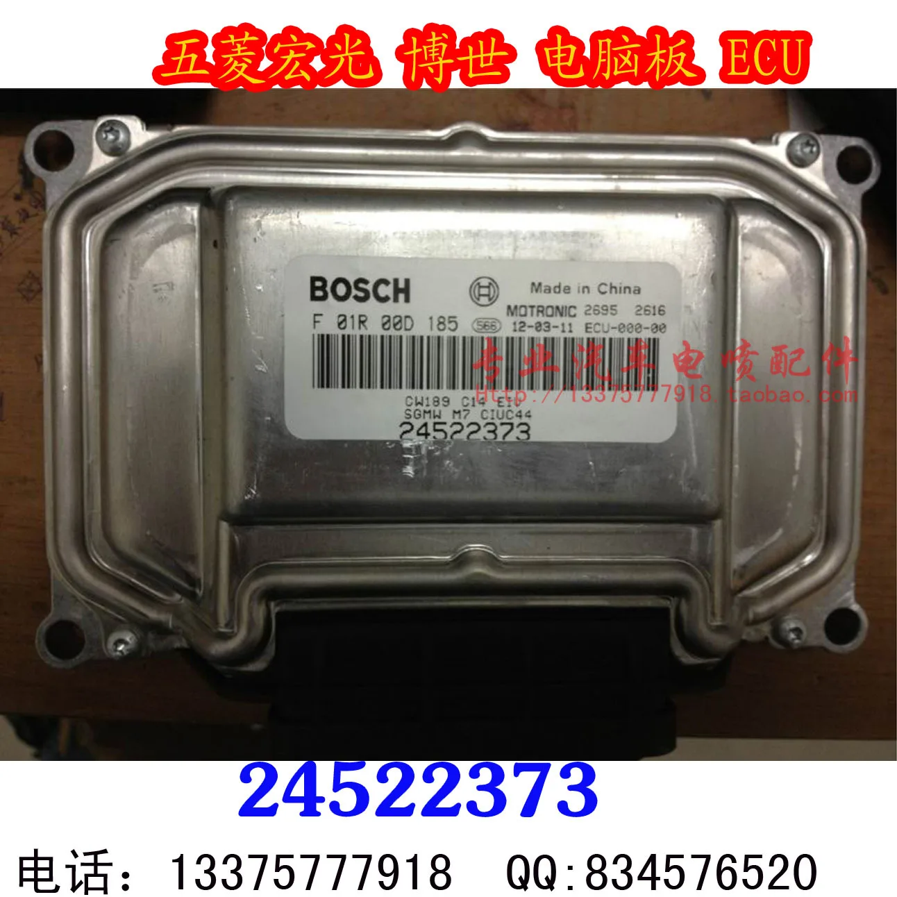 

Free Delivery. Engine computer board ECU package quality F01R00D185 24522373
