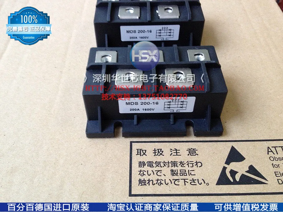 MDS150A1600V MDS200A1600V MDS200-16 новый оригинальный мостовой выпрямитель/специальное место --