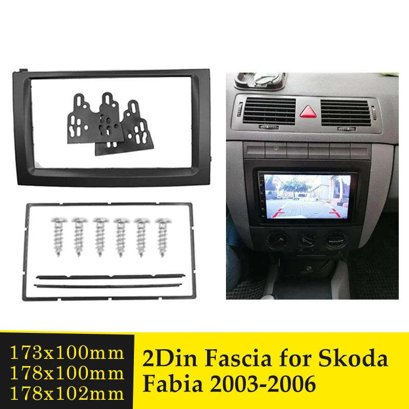 Автомагнитола 2 Din Fascia Для Skoda Fabia 2003 2004 2005 2006 стерео DVD-проигрыватель комплект для