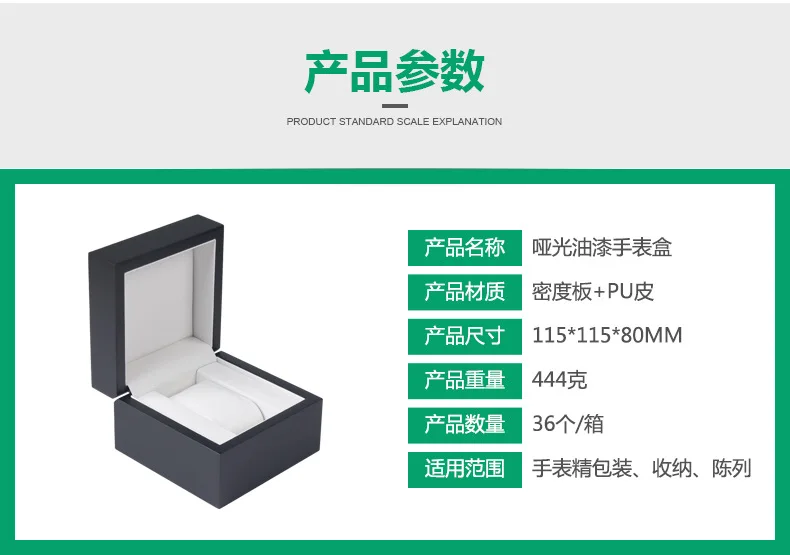 Матовая коробка для часов на заказ, Высококачественная деревянная коробка для часов, упаковочная коробка с логотипом