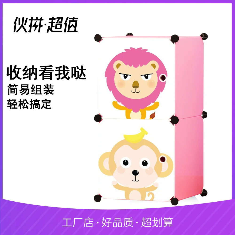 

[Deficit Impulse 2000 Case] Cartoon Storage Box Plastic Assembly Children Baby Toy Storage Cabinets Clothes