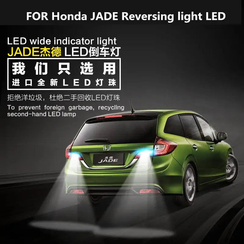 

FOR Honda JADE Reversing light LED Retirement Auxiliary Light JADE Lights Refit T15 5300K 9W