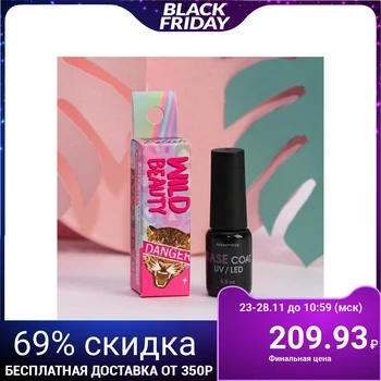 

Long-lasting base coat for Wild beauty gel polish