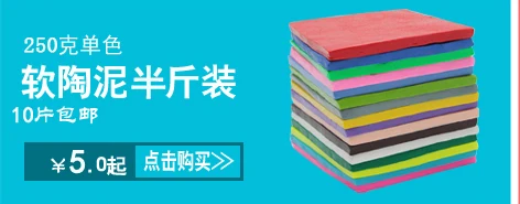 Полимерная глина грязь 500 г Liyuan DIY Нетоксичная окрашенная глина Полимерная глина почвенная глина Полимерная глина