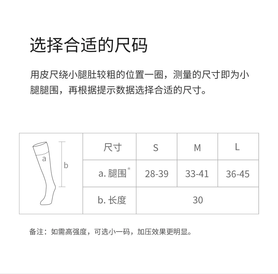 Xiaomi youpin AIRPOP спортивные эластичные Компрессионные носки кольцо давление для защиты мышц амортизация износостойкость