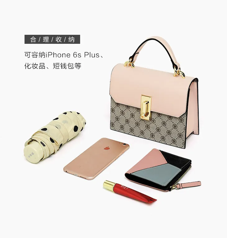 

4 Trend hit color handbag 2019 new female bag exquisite lock hit color stitching shoulder 190729 bobo