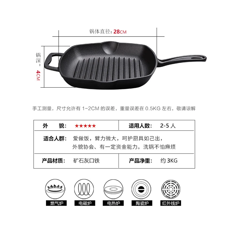 1pc Skillet Cast Iron Pan Non-Stick Pan Outdoor Camping Kitchen Steak Pan 9  Inch Frying Pan Cookware - AliExpress