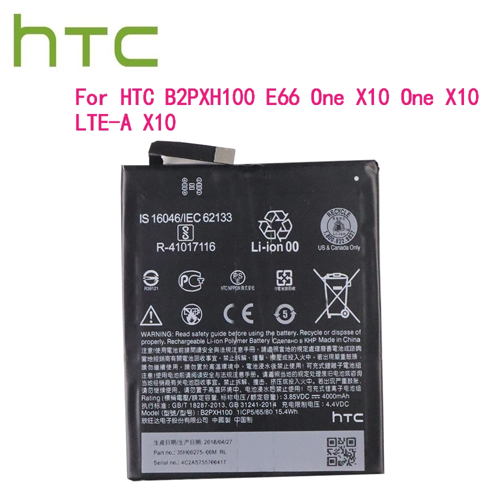 Запасная батарея 4000 мАч B2PXH100 для HTC E66 One X10 LTE A батареи|Аккумуляторы мобильных