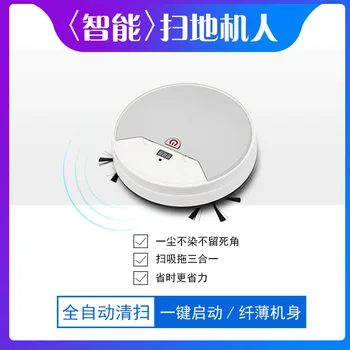 

Household Intelligent Cleaning Robot Vacuum Cleaner with Remote Control Tank Humidification Scan Suction Drag Gift