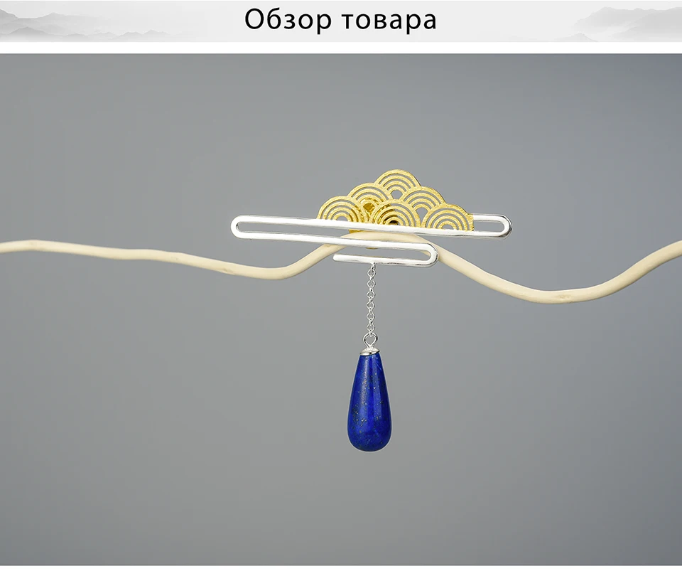 Lotus Fun реальные 925 пробы серебро Натуральный камень ручной работы Fine Jewelry Восточный элемент мира облака брошь для Для женщин милый подарок