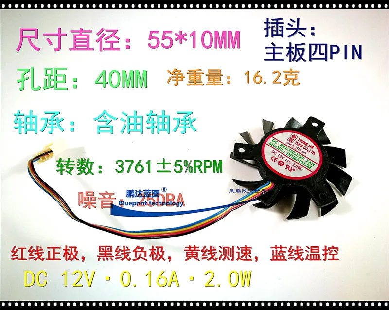 Silent Yonglin DFS601012M graphics card frameless 12V diameter 55MM hole distance 40M PWM isosceles cooling fan | Компьютеры и офис