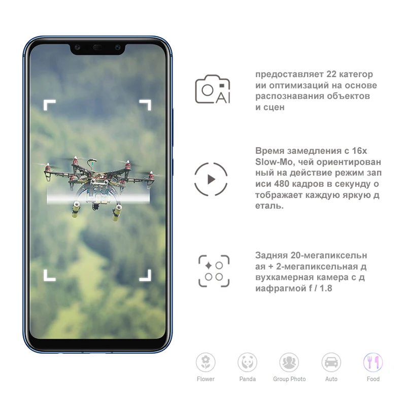 Huawei mate 20 Lite смартфон глобальная версия 4 Гб 64 Гб мобильный телефон 6,3 дюймов 24 МП Двойная камера 4000 мАч Android 8,1 смартфон