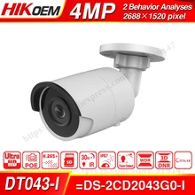 Hikvision OEM ip-камера 4MP DT043-I(OEM от DS-2CD2043G0-I) цилиндрическая сетевая CCTV камера обновляемая POE WDR POE слот для карты SD