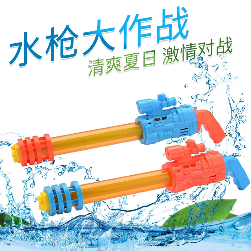 Rafting Summer Day Play with Water Cannon Small Gatlin Five Nozzle Water Cannon Transparent Plastic Toy Pull-out Toy
