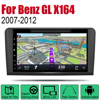 

Auto Player GPS Navigation For Mercedes Benz GL X164 2007~2012 NTG Car Android Multimedia System Screen Radio Stereo