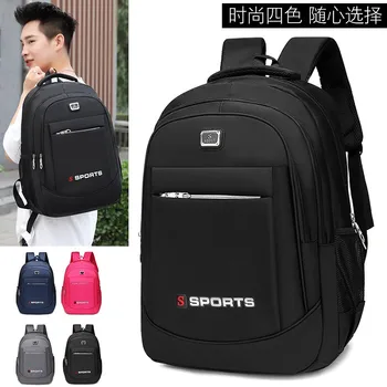 

2020 Unisex Backpack fashion Solid Color Women Fashion School Bag For Teenage Girl Oxford cloth Backpacks Travel Bag
