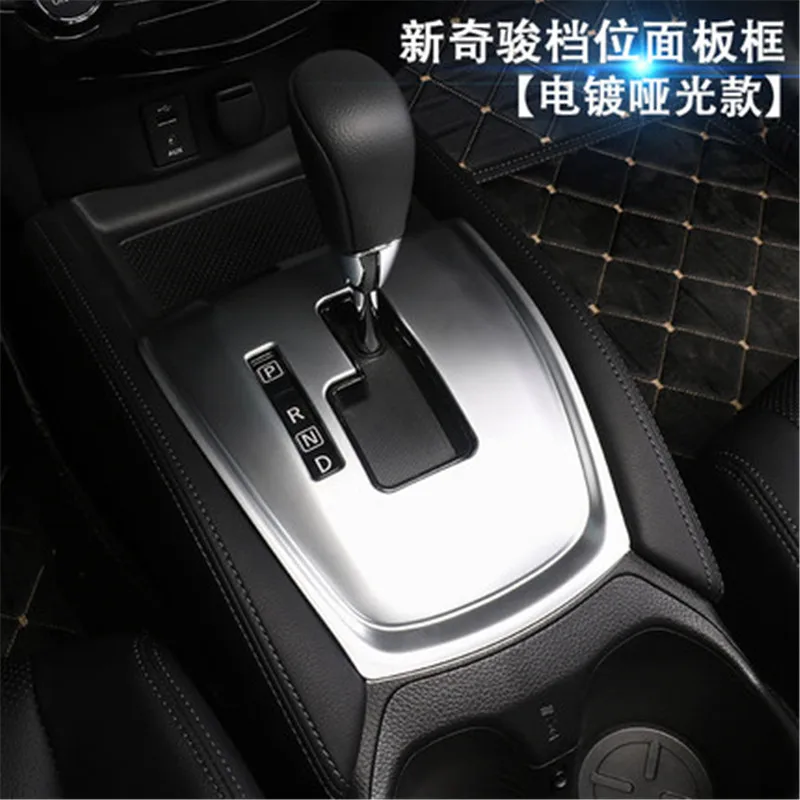 Для Nissan X-trail T32 X trail Rogue Xtrail- панель переключения передач, наклейка, панель переключения передач, держатель чашки
