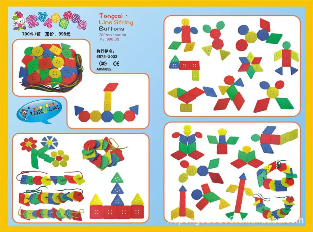

Tong cai Plastic Educational Assembled Toys & Amp; Geometry Button & Amp; Building Blocks Manufacturers Wholesale