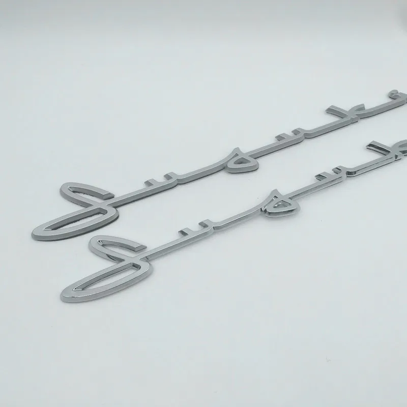 1 шт. Новинка 3D ABS Автомобильная буква передняя крышка гриль задняя зеркальная