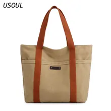 Усол корейская женская парусиновая сумка дикая Повседневная сумка на плечо простая Большая вместительная сумка для покупок