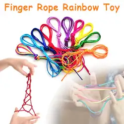 Набор нитей для пальцев Радужная ленточка игрушки для игры с мастерством для детей подарок Классический Ностальгический веселье важное