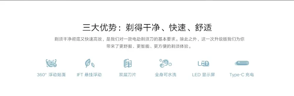 Xiaomi Mijia S500Electric Shaver (6)