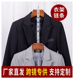 Yi biao Source производители 10 шт. пластмассовые вешалки для одежды Многофункциональный seamless противоскользящая Одежда для взрослых магазин одежды Rac